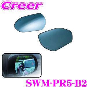 未使用プリウス５０系トヨタ 自動ミラーコントロール 08641-47100 プリウス TOYOTA トヨタ 純正 リバース連動ミラー 08641-47100 or