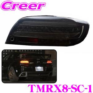 Lowページ！VALENTI  LEDテール ヴァレンティ ジュエルLEDテールランプ トヨタ 30プリウス