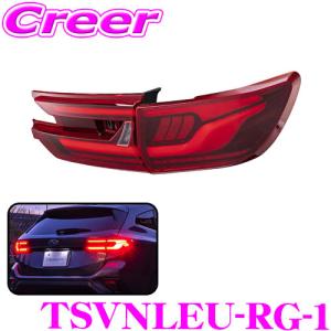 ヴァレンティ（VALENTI） ジュエルLEDテールランプ ウルトラ ライト