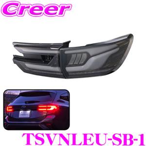 PROVA プローバ VN テールランプセット レヴォーグ VNH FA24 北海道