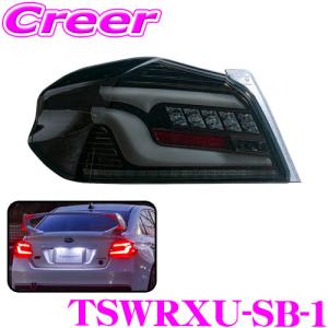 ヴァレンティ TSWRXU-SB-1 ジュエルLEDテールランプ ウルトラ ライトスモーク/ブラッククローム スバル VAB WRX STI VAG WRX S4 用｜creer-net