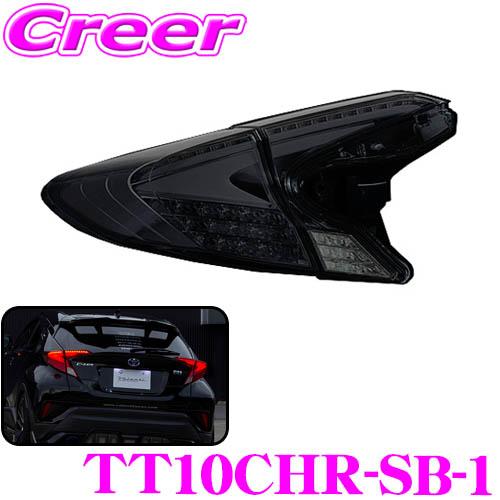 ヴァレンティ TT10CHR-SB-1 ジュエルLEDテールランプ REVO トヨタ ZYX10/N...