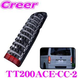 415COBRA 415コブラ ライトセーバープレステージ スモーク LED