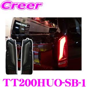 ヴァレンティ ジュエルLEDテールランプ ウルトラ ラムダ