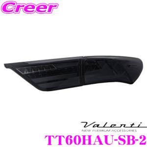 ヴァレンティ（VALENTI） 公式ショップ限定 60系ハリアー ジュエルLED