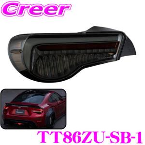 ヴァレンティ Valenti TT86ZU-RG-1 ジュエルLEDテールランプ ウルトラ