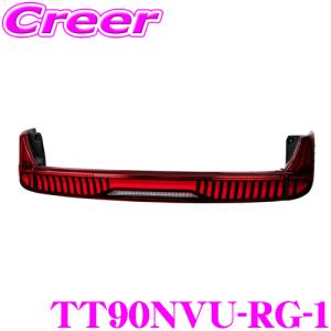 ヴァレンティ（VALENTI） ジュエル LEDテールランプ ULTRA TOYOTA VOXY