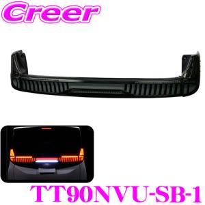 ヴァレンティ（VALENTI） 90系 ノア JEWEL LEDテールランプ ULTRA