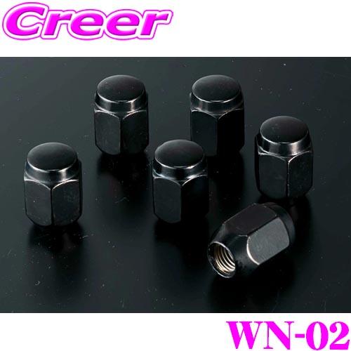 ヴァレンティ WN-02 ホイールオプション ラグナット トヨタ ハイエース 用 ブラックメッキ 6...