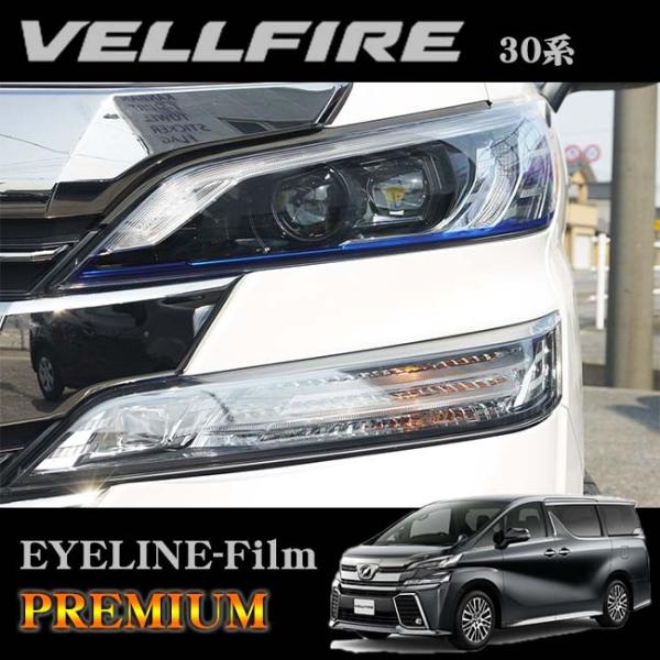 ROAD☆STAR VEL30-BL4L-P トヨタ 30系ヴェルファイア (H27/1〜H29/7...