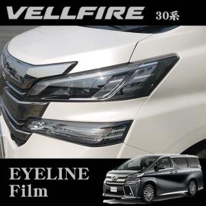 30系アルファード・ヴェルファイア(AGH30/GGH30/AYH30)エキスパート