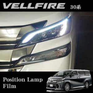ROAD☆STAR VEL30-PL-SB4 トヨタ 30系ヴェルファイア (H27.1〜現在)用