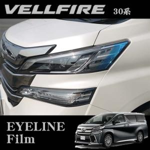 AVEST アベスト Vertical Arrow Type Zs AV-011-W-C-N トヨタ 30系