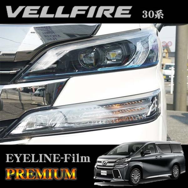 ROAD☆STAR VEL30-SB4L-P トヨタ 30系ヴェルファイア (H27/1〜H29/7...