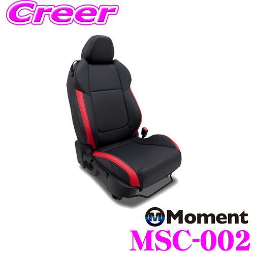 ビーナス Moment MSC-002 スポルティボシートカバー トヨタ ZN8 GR86 (グレー...