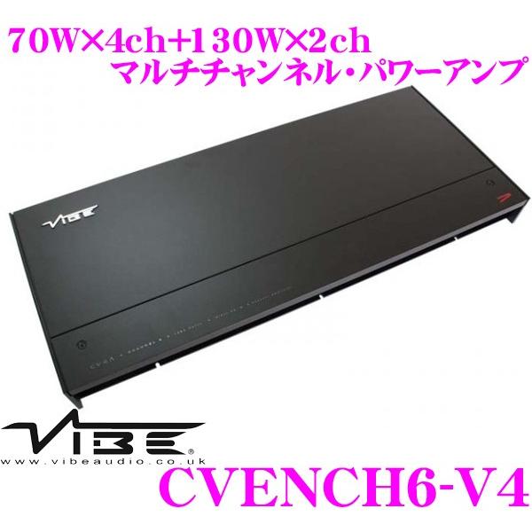 日本正規品 VIBE Audio ヴァイブオーディオ VA-CVENCH6-V4 70W×4ch+1...
