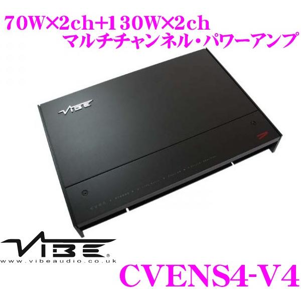 日本正規品 VIBE Audio ヴァイブオーディオ VA-CVENS4-V4 70W×2ch+13...