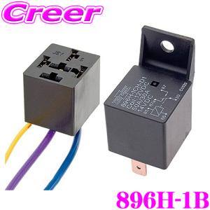 ヴィジョン キラメック 896H-1B スターターキル イモビライザーリレー 国産車用