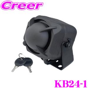 ホーネット HORNET 300V 純正キーレス連動モデル カーセキュリティ