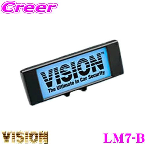 ヴィジョン キラメック LM7-B LUMINATOR フラッシングLED 交換用フィルム ブルー