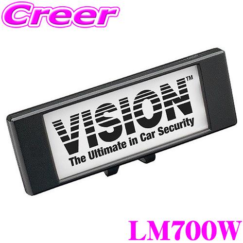 ヴィジョン キラメック LM700W LUMINATOR フラッシングLED ホワイト