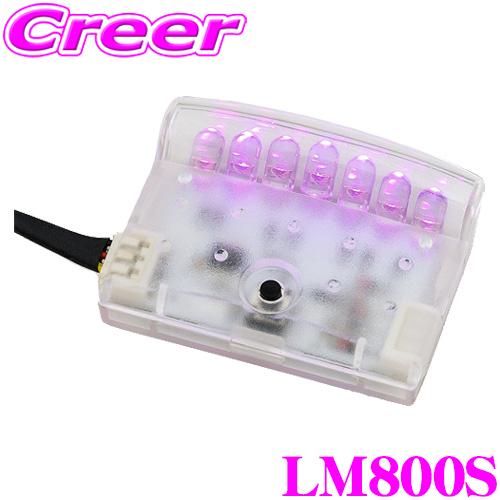 ヴィジョン キラメック LM800S LUMINATOR スキャニングLED サクラピンク/クリア ...