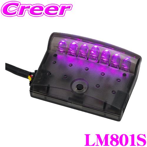ヴィジョン キラメック LM801S LUMINATOR スキャニングLED サクラピンク/スモーク...