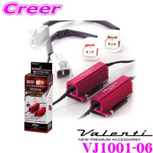 VALENTI ジュエルLED シーケンシャル ウインカーバルブ FAW-01 Amazon | ヴァレンティ FAW-01 ジュエル LED シーケンシャル