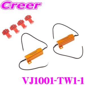 2個セット Valenti VL512-T20-AM アンバー LEDバルブ Valenti ヴァレンティ VL512-T20-AM ジュエルLEDバルブ VL