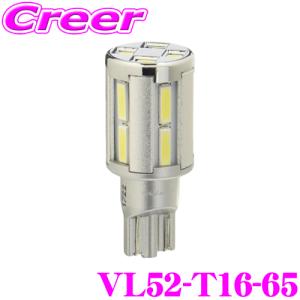 ヴァレンティ（VALENTI） ジュエル LED クロームバルブ SS LC21-T20-AM