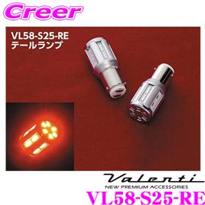 シーバスリンク SeabassLink promina LEDバルブ PM009 S25 LEDバルブ