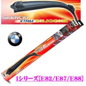 Valeo ヴァレオ VM307S 輸入車用フラットワイパーブレード500mmフロント用二本セット