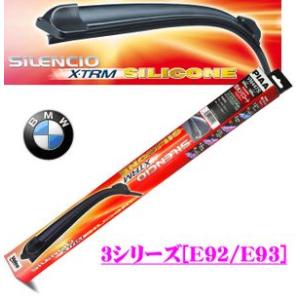 Valeo ヴァレオ VM336S 輸入車用フラットワイパーブレード600mm/400mmフロント用二本セット