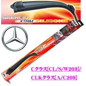 Valeo ヴァレオ VM353S 輸入車用フラットワイパーブレード560mmフロント用二本セット