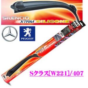 Valeo ヴァレオ VM408S 輸入車用フラットワイパーブレード700mmフロント用二本セット