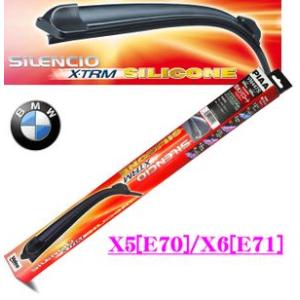 Valeo ヴァレオ VM447S 輸入車用フラットワイパーブレード600/500mmフロント用二本セット