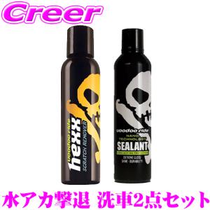 ビューティフルカーズ イージーグロスコートナノ 内容量：500ml 新品未