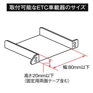 YAC ヤック VP-46 トヨタ系用ETC取...の詳細画像1