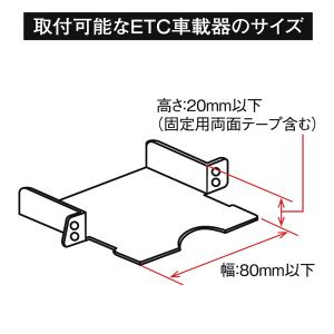 YAC ヤック VP-60 トヨタ系用ETC取...の詳細画像1