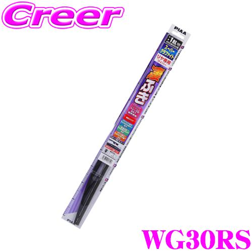 PIAA スーパーグラファイト リア専用ワイパーブレード 305mm