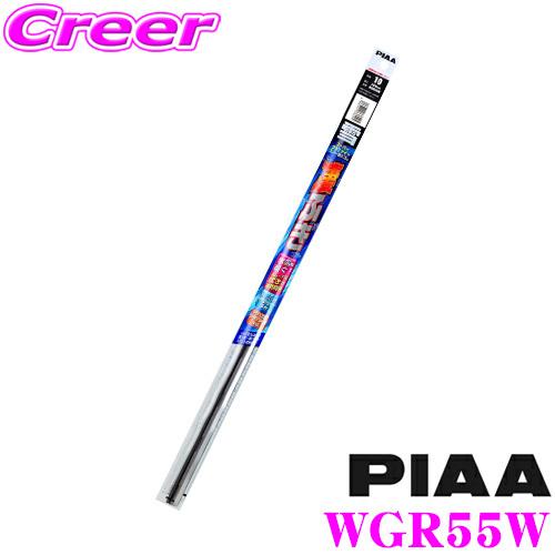 【氷雪を削ぐ!!ステンレス構造のタフネス仕様!!】PIAA スーパーグラファイトスノーワイパー替えゴ...