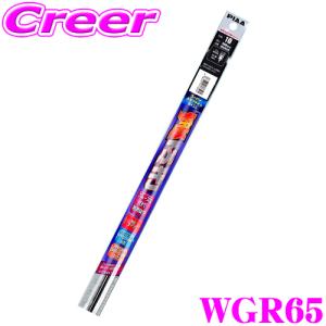 PIAA スーパーグラファイト ワイパー替えゴム 650mmWGR65 呼番：13｜creer-net