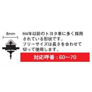 PIAA ワイパー 替えゴム 560mm スーパーグラファイト グラファイトコーティングゴム 1本入 呼番70 WGW56H