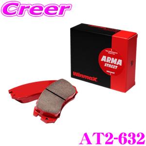 WinmaX インプレッサ STI GRB GRF GVB GVF ブレンボキャリパー装着車 