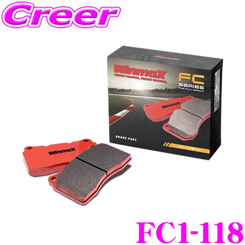 WinmaX RX-7 FC3C FC3S FD3S フルサーキット FC1-118 リア左右セット...