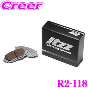 WinmaX RX-7 FC3C FC3S FD3S  itzz R2-118 リア左右セット ブレーキパッド｜creer-net