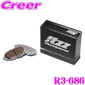 WinmaX スイフト ZD83S (1.2 4WD) / スイフトスポーツ ZC33S ZC43S itzz R3-686 フロント左右セット ブレーキパッド｜クレールオンラインショップ