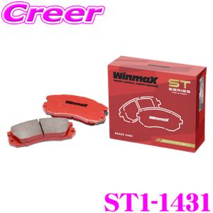 WinmaX WRX S4 VAG (2.0) / レヴォーグ VM4 1.6GT EYESIGHT,1.6GT-S EYESIGHT ST1-1431 リア ブレーキパッド 旧 ARMA AT2-1431 後継品｜creer-net