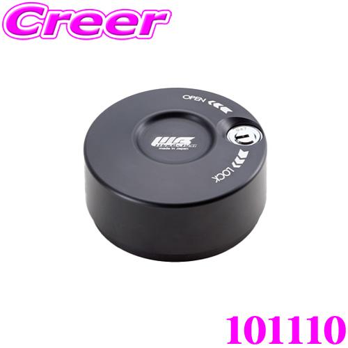 ワークスベル WorksBell 101110 ラフィックス キーロックシステム+e ブラック 警告...