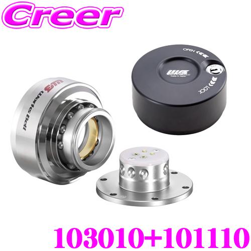 ワークスベル WorksBell 103010+101110 ラフィックス2 シルバー + キーロッ...